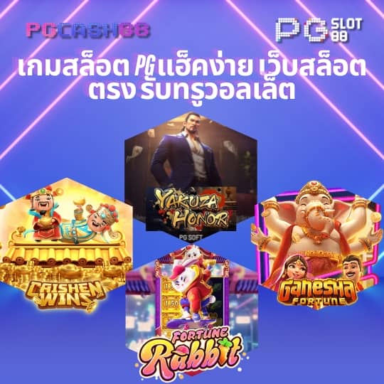 บอลวันนี้บ้านผลบอล
