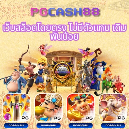 บอลวันนี้บ้านผลบอล
