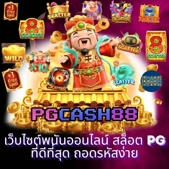 บอลวันนี้บ้านผลบอล