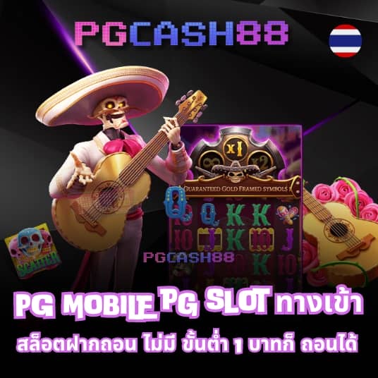 บอลวันนี้บ้านผลบอล