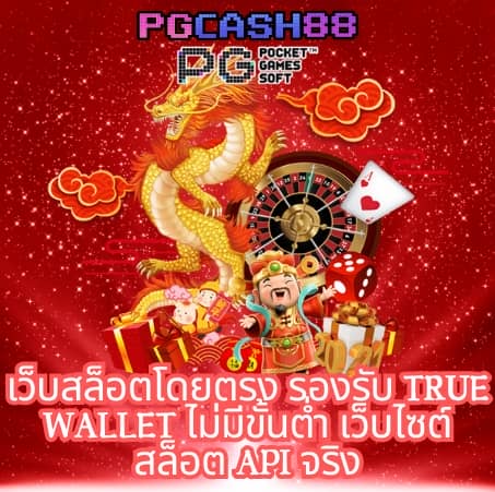 บอลวันนี้บ้านผลบอล